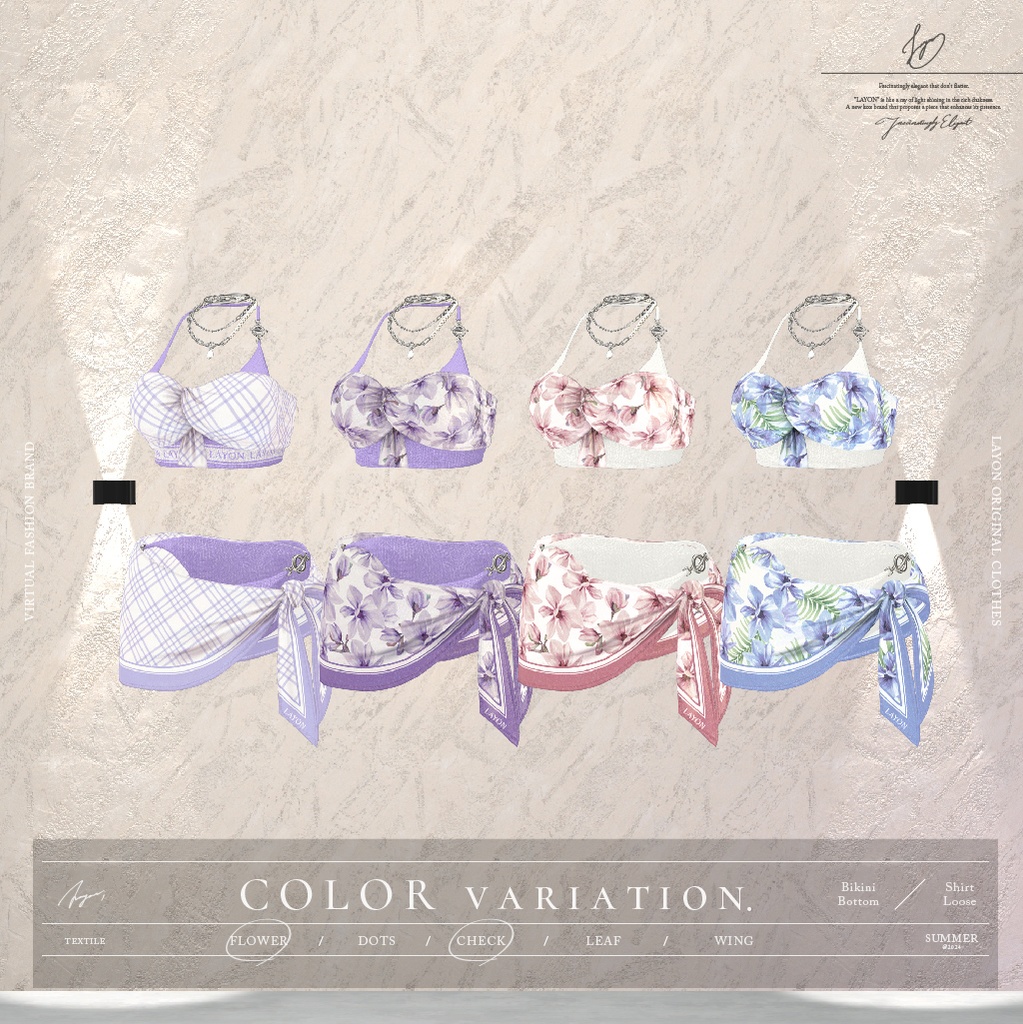 【3D】L.A.Y.E.R.E.D. (森羅/マヌカ/ラシューシャ/萌/桔梗/Lapwing対応) #LAYON服 #LAYONコーデ