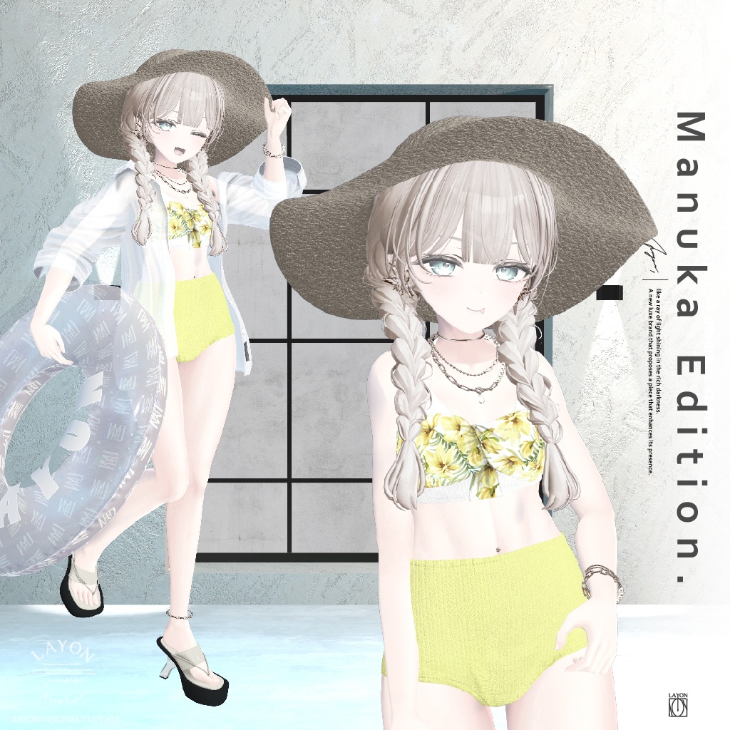 【3D】L.A.Y.E.R.E.D. (森羅/マヌカ/ラシューシャ/萌/桔梗/Lapwing対応) #LAYON服 #LAYONコーデ