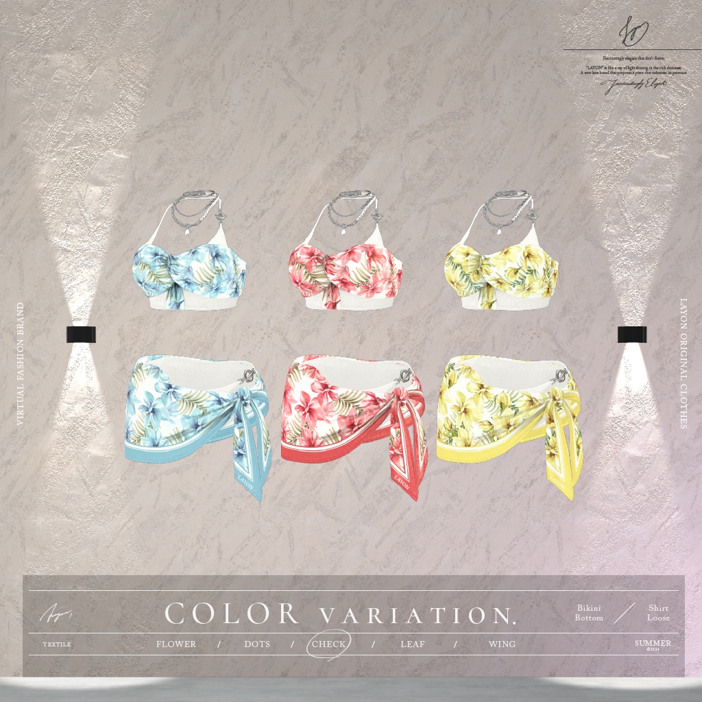 【3D】L.A.Y.E.R.E.D. (森羅/マヌカ/ラシューシャ/萌/桔梗/Lapwing対応) #LAYON服 #LAYONコーデ