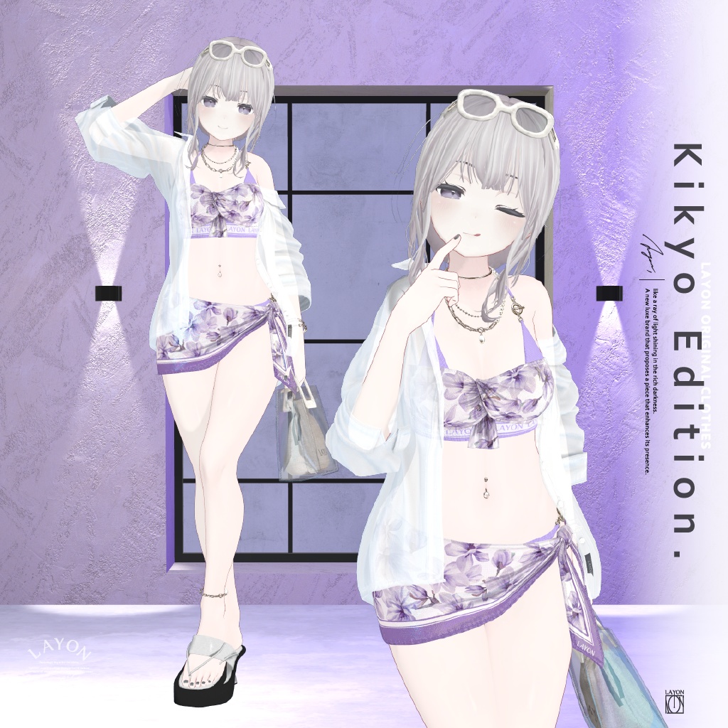 【3D】L.A.Y.E.R.E.D. (森羅/マヌカ/ラシューシャ/萌/桔梗/Lapwing対応) #LAYON服 #LAYONコーデ