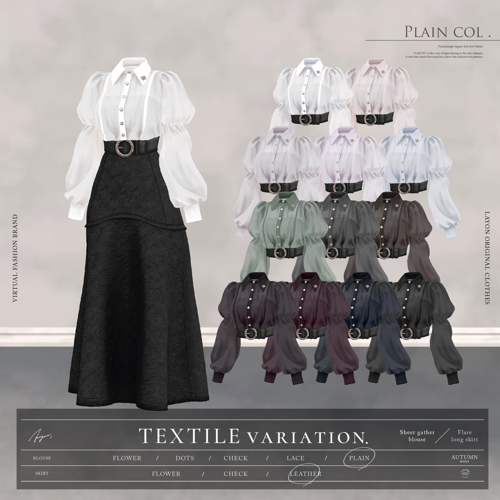 【3D】Noble Liberty (森羅/マヌカ/ラシューシャ/萌/桔梗/Lapwing/セレスティア/Sio対応) #LAYON服 #LAYONコーデ