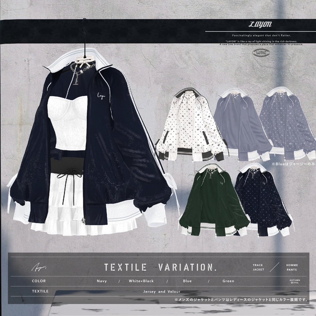 【3D】Enchant Bloke (森羅/しなの/愛莉/マヌカ/ラシューシャ/萌/桔梗/Lapwing/セレスティア/Sio/水瀬/狛乃対応) #LAYON服 #LAYONコーデ