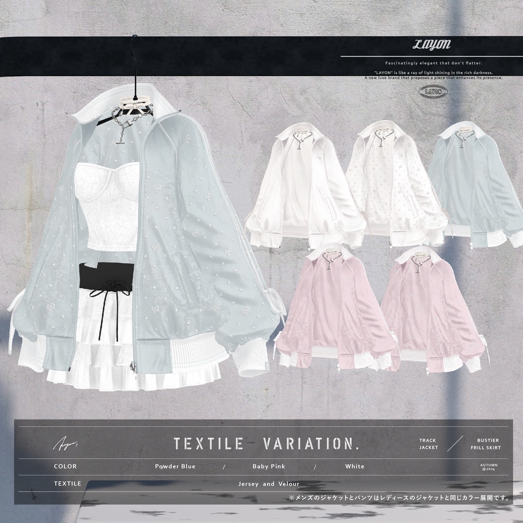 【3D】Enchant Bloke (森羅/しなの/愛莉/マヌカ/ラシューシャ/萌/桔梗/Lapwing/セレスティア/Sio/水瀬/狛乃対応) #LAYON服 #LAYONコーデ