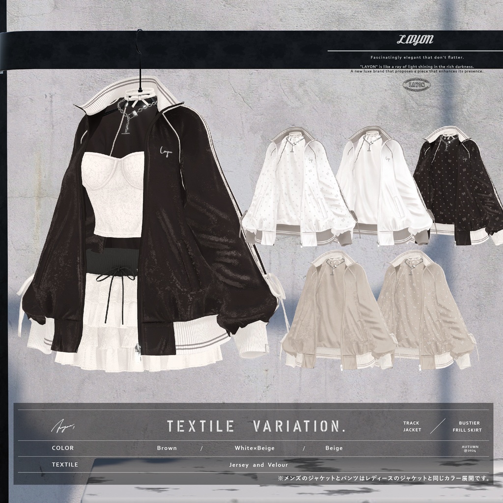 【3D】Enchant Bloke (森羅/しなの/愛莉/マヌカ/ラシューシャ/萌/桔梗/Lapwing/セレスティア/Sio/水瀬/狛乃対応) #LAYON服 #LAYONコーデ