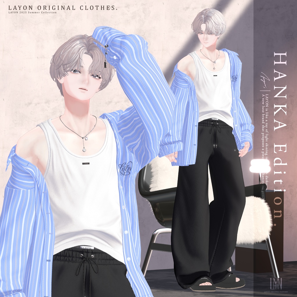 【3D】Chill out wear (森羅/しなの/愛莉/マヌカ/ラシューシャ/Lapwing/Sio/水瀬/狛乃/斑霞/ミルティナ/ルルネ/Alué対応) #LAYON服 #LAYONコーデ