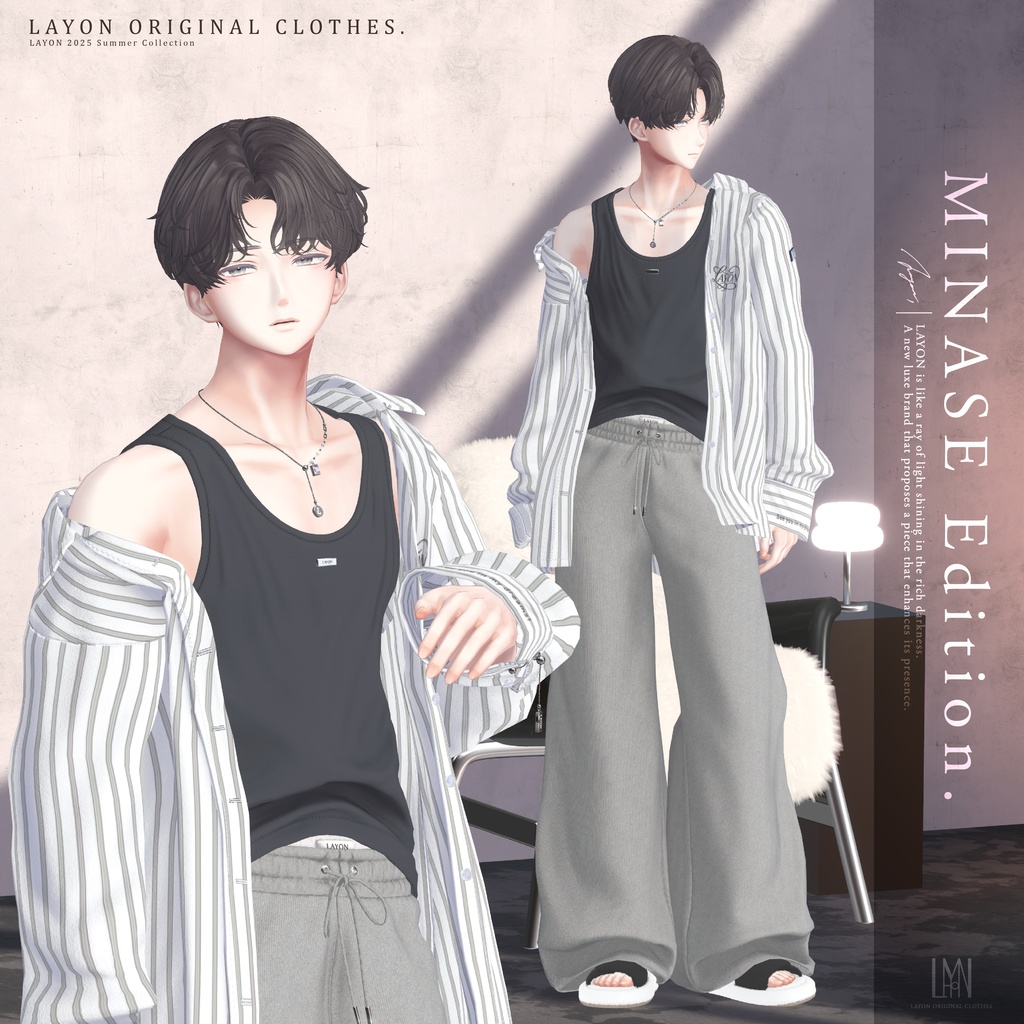 【3D】Chill out wear (森羅/しなの/愛莉/マヌカ/ラシューシャ/Lapwing/Sio/水瀬/狛乃/斑霞/ミルティナ/ルルネ/Alué対応) #LAYON服 #LAYONコーデ