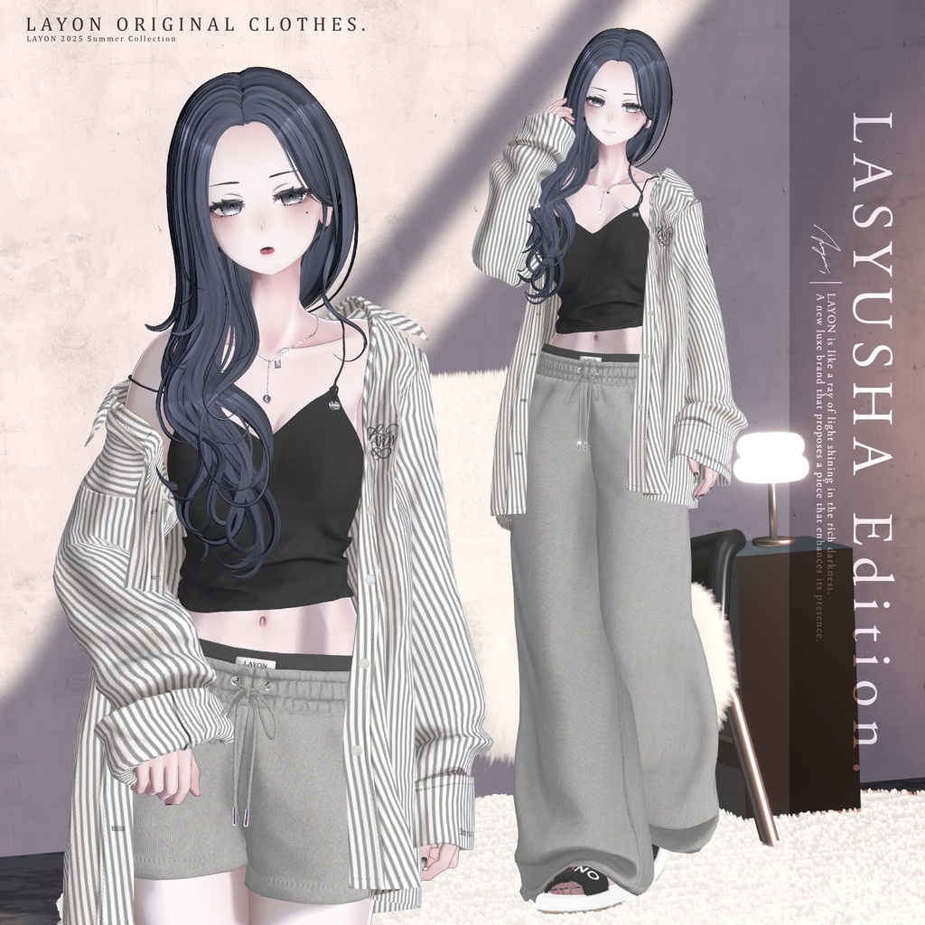 【3D】Chill out wear (森羅/しなの/愛莉/マヌカ/ラシューシャ/Lapwing/Sio/水瀬/狛乃/斑霞/ミルティナ/ルルネ/Alué対応) #LAYON服 #LAYONコーデ