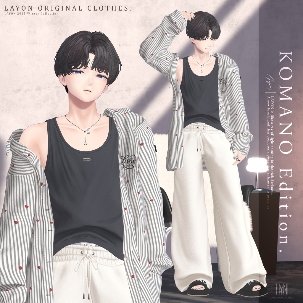 【3D】Chill out wear (森羅/しなの/愛莉/マヌカ/ラシューシャ/Lapwing/Sio/水瀬/狛乃/斑霞/ミルティナ/ルルネ/Alué対応) #LAYON服 #LAYONコーデ