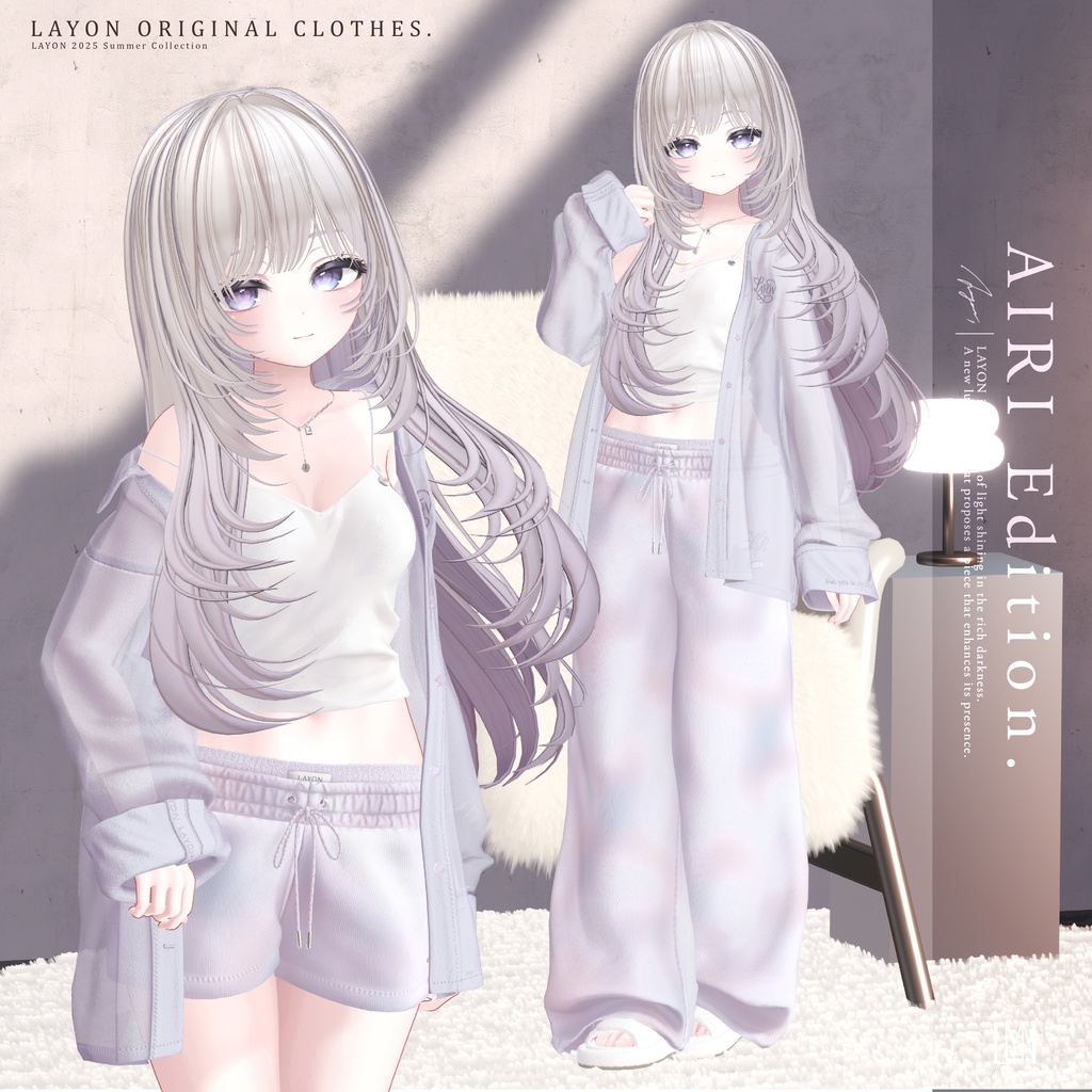 【3D】Chill out wear (森羅/しなの/愛莉/マヌカ/ラシューシャ/Lapwing/Sio/水瀬/狛乃/斑霞/ミルティナ/ルルネ/Alué対応) #LAYON服 #LAYONコーデ