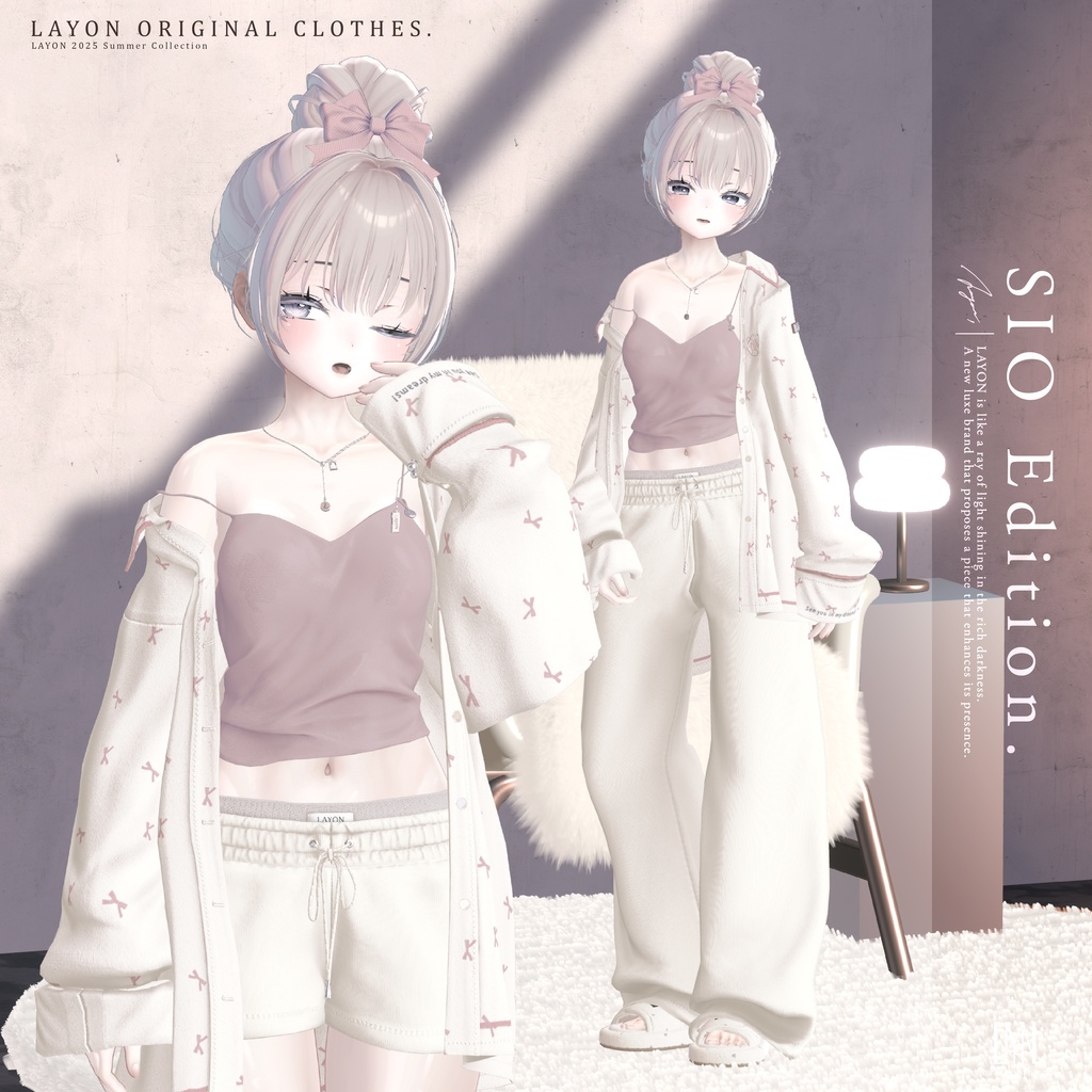 【3D】Chill out wear (森羅/しなの/愛莉/マヌカ/ラシューシャ/Lapwing/Sio/水瀬/狛乃/斑霞/ミルティナ/ルルネ/Alué対応) #LAYON服 #LAYONコーデ