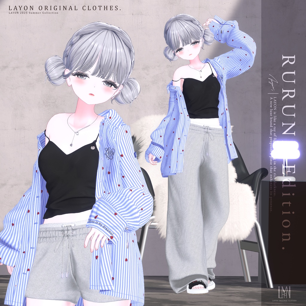 【3D】Chill out wear (森羅/しなの/愛莉/マヌカ/ラシューシャ/Lapwing/Sio/水瀬/狛乃/斑霞/ミルティナ/ルルネ/Alué対応) #LAYON服 #LAYONコーデ