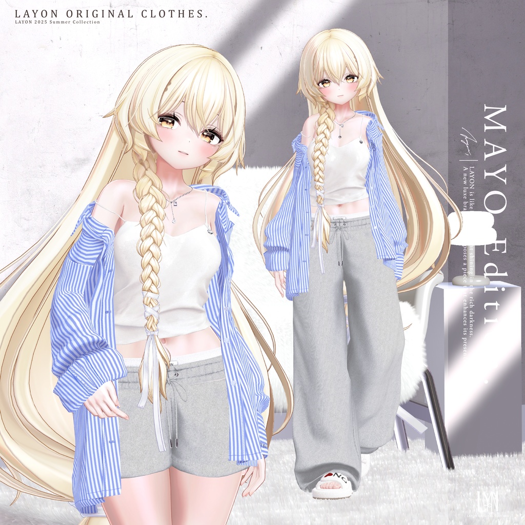 【3D】Chill out wear (森羅/しなの/愛莉/マヌカ/ラシューシャ/Lapwing/Sio/水瀬/狛乃/斑霞/ミルティナ/ルルネ/Alué/Mayo対応) #LAYON服 #LAYONコーデ