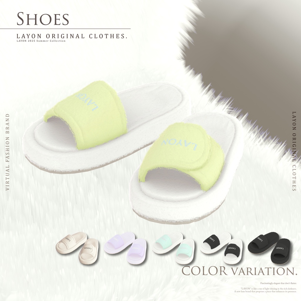 【3D】Chill out wear (森羅/しなの/愛莉/マヌカ/ラシューシャ/Lapwing/Sio/水瀬/狛乃/斑霞/ミルティナ/ルルネ/Alué対応) #LAYON服 #LAYONコーデ