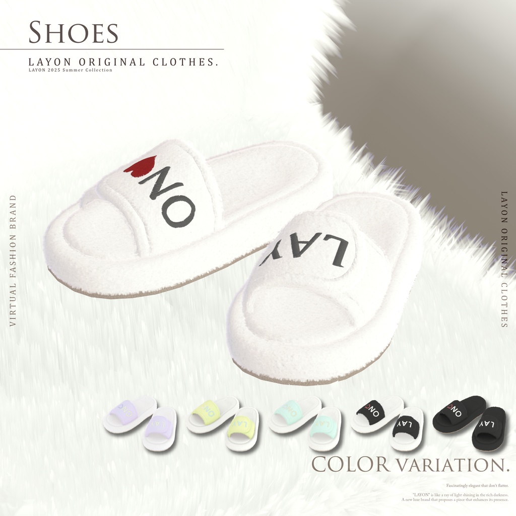 【3D】Chill out wear (森羅/しなの/愛莉/マヌカ/ラシューシャ/Lapwing/Sio/水瀬/狛乃/斑霞/ミルティナ/ルルネ/Alué対応) #LAYON服 #LAYONコーデ