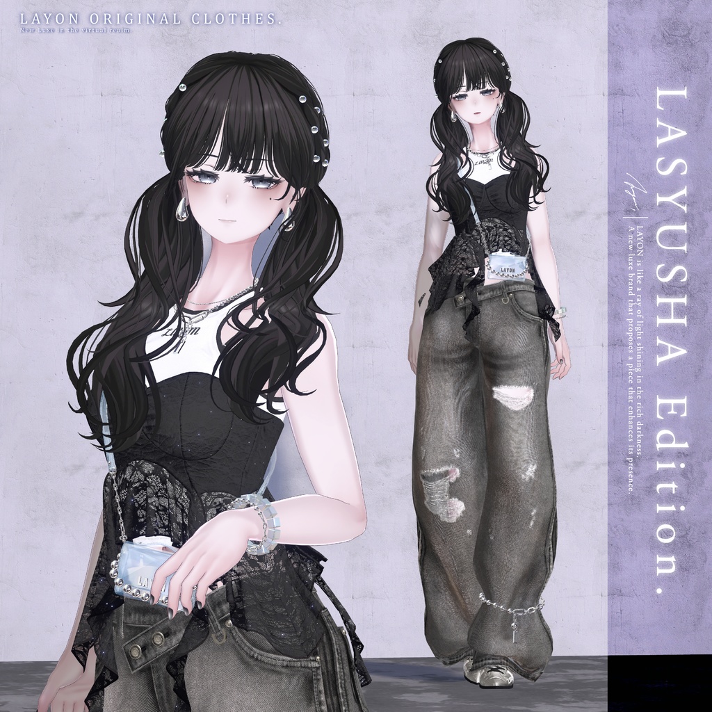 【3D】Dimensional Sheen (森羅/しなの/ミルティナ/愛莉/マヌカ/ラシューシャ/Lapwing/Sio対応) #LAYON服 #LAYONコーデ