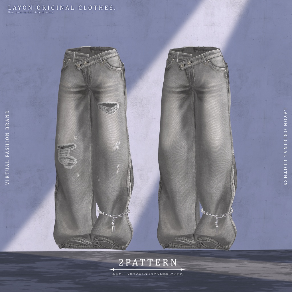 【3D】Dimensional Sheen (森羅/しなの/ミルティナ/愛莉/マヌカ/ラシューシャ/Lapwing/Sio対応) #LAYON服 #LAYONコーデ