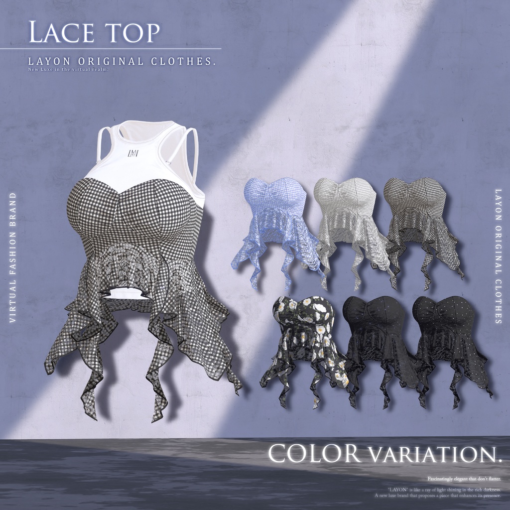 【3D】Dimensional Sheen (森羅/しなの/ミルティナ/愛莉/マヌカ/ラシューシャ/Lapwing/Sio対応) #LAYON服 #LAYONコーデ