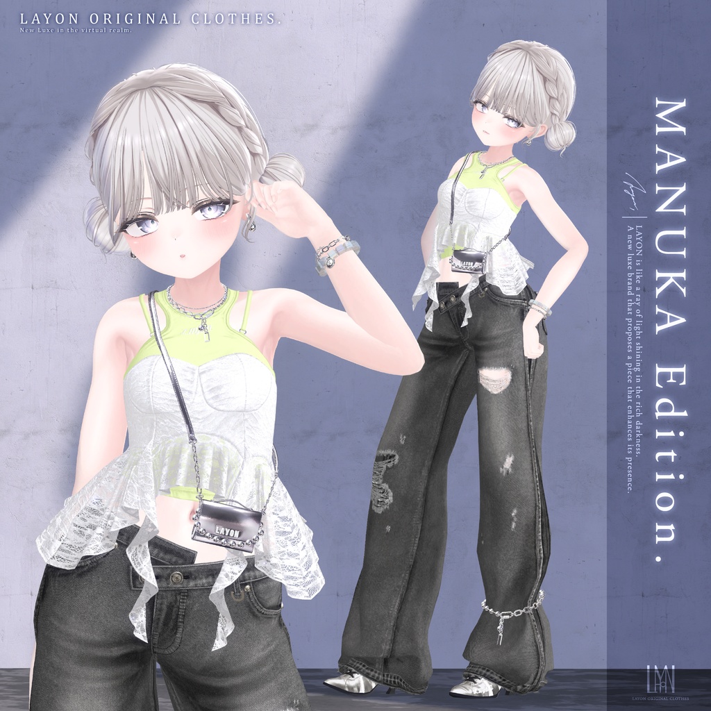 【3D】Dimensional Sheen (森羅/しなの/ミルティナ/愛莉/マヌカ/ラシューシャ/Lapwing/Sio対応) #LAYON服 #LAYONコーデ