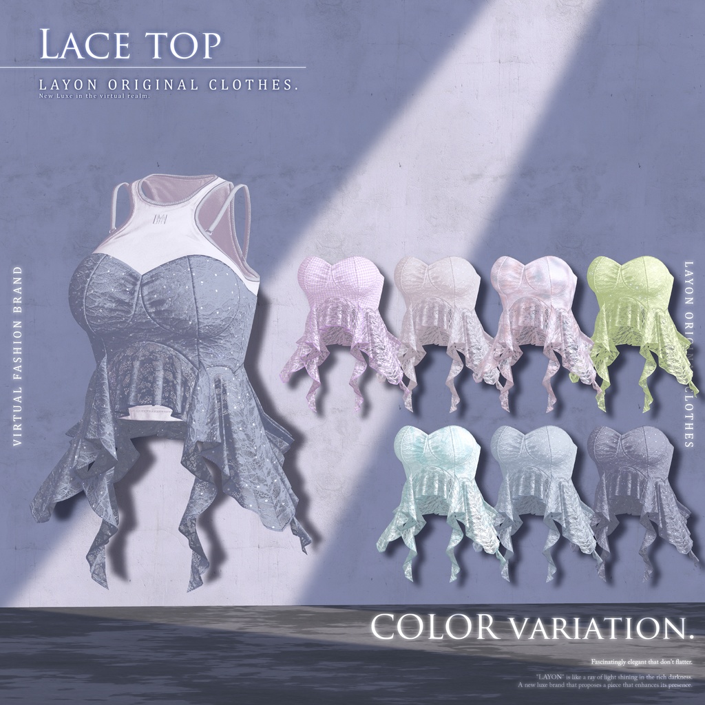 【3D】Dimensional Sheen (森羅/しなの/ミルティナ/愛莉/マヌカ/ラシューシャ/Lapwing/Sio対応) #LAYON服 #LAYONコーデ