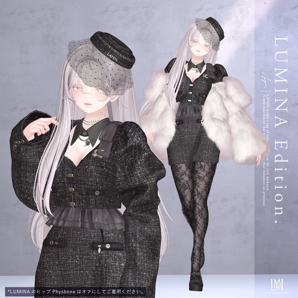 【3D】Sillage de Nuit (森羅/しなの/LUMINA/マヌカ/ラシューシャ/Lapwing/Sio/マリシア/ミルティナ/ルルネ/対応) #LAYON服 #LAYONコーデ