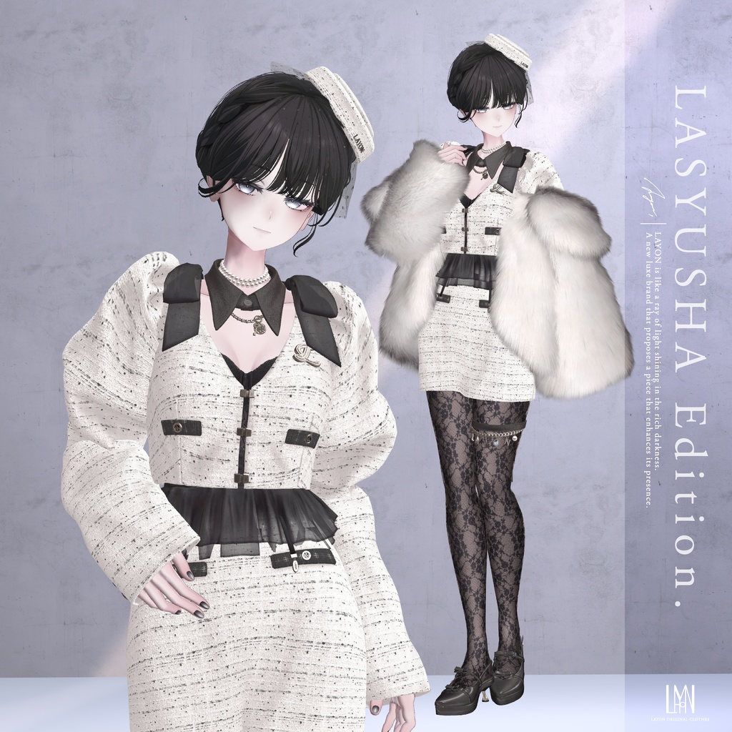 【3D】Sillage de Nuit (森羅/しなの/LUMINA/マヌカ/ラシューシャ/Lapwing/Sio/マリシア/ミルティナ/ルルネ/対応) #LAYON服 #LAYONコーデ