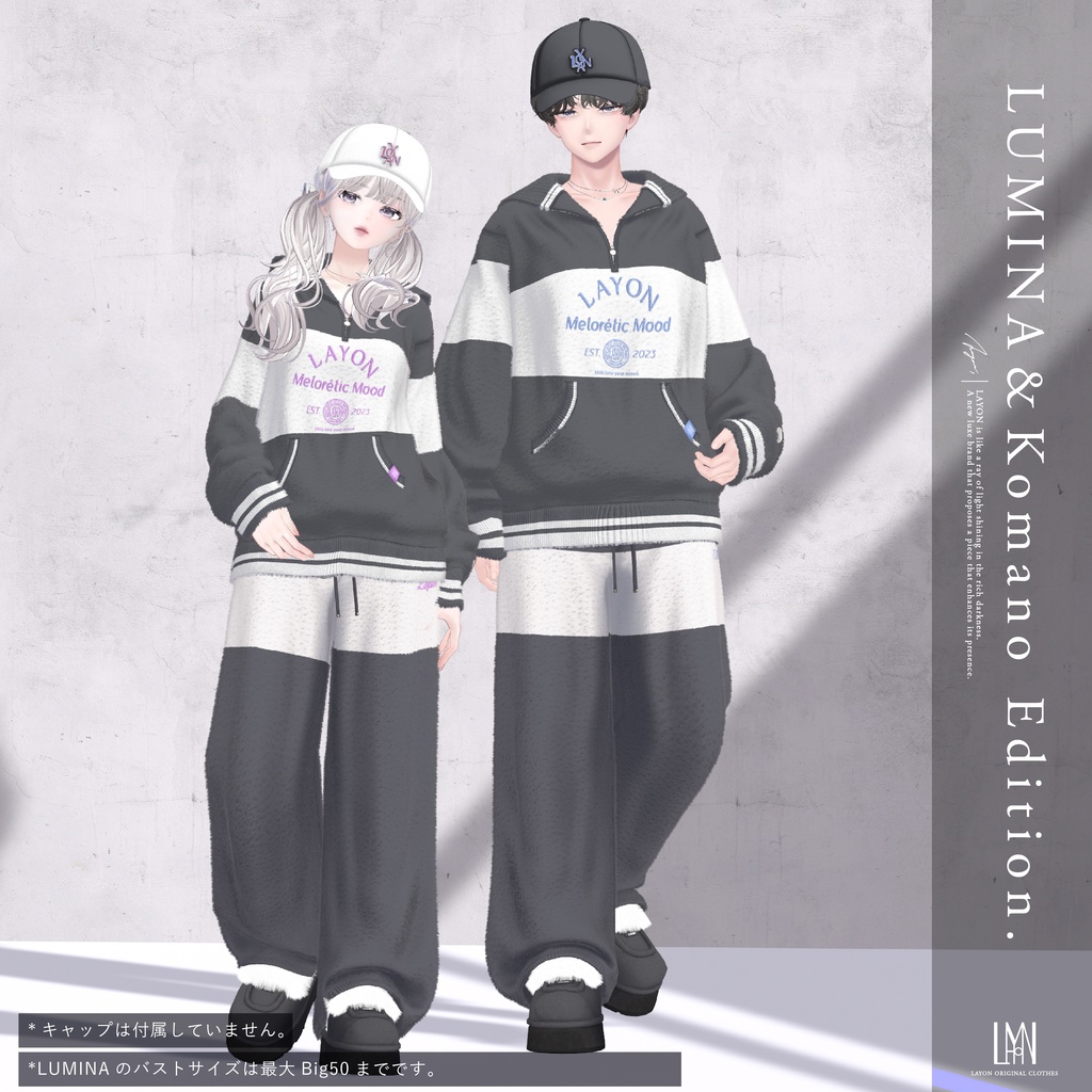 【3D】Melorétic Mood wear (森羅/しなの/LUMINA/マヌカ/しらつめ/Sio/マリシア/ミルティナ/水瀬/狛乃/斑霞/Alué対応) #LAYON服 #LAYONコーデ