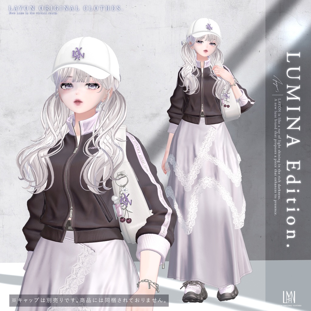 【3D】Urban Veil Track (森羅/しなの/LUMINA/マヌカ/Sio/ミルティナ/Mayo対応) #LAYON服 #LAYONコーデ