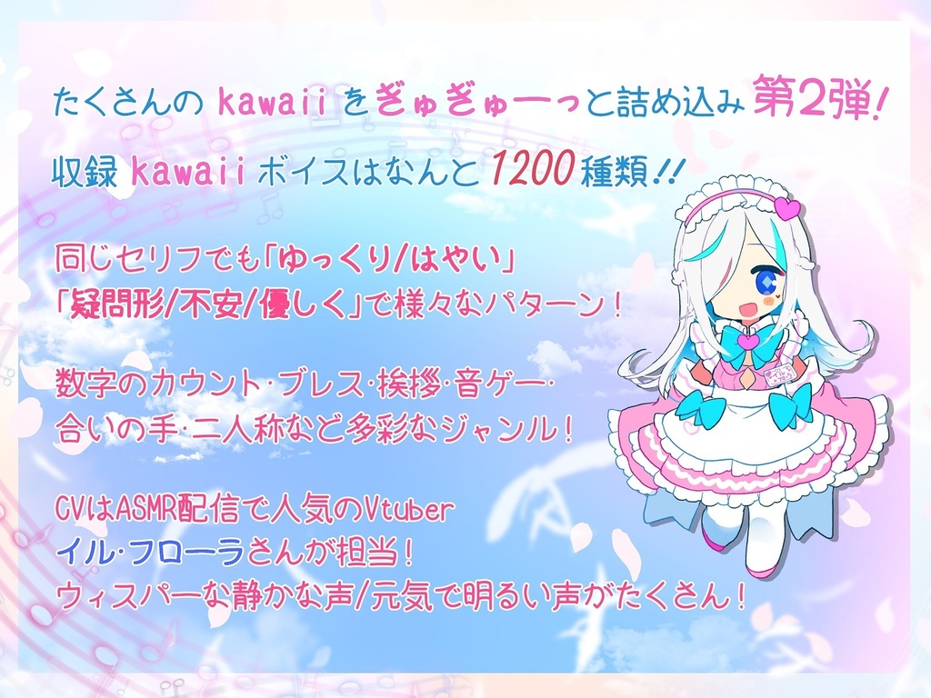 1200 kawaii compilation!!
