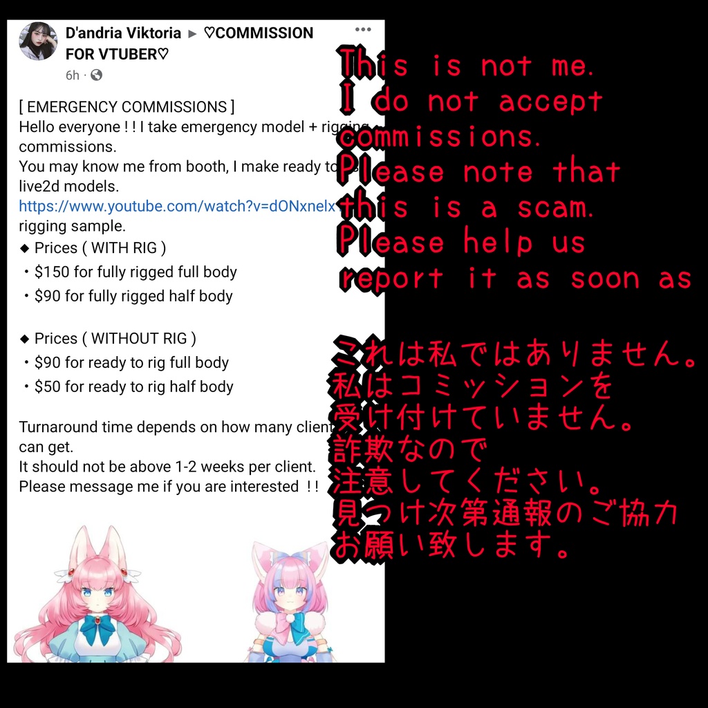 Live2Dアバター【パーツ分けPSD・.cmo3データ付き】