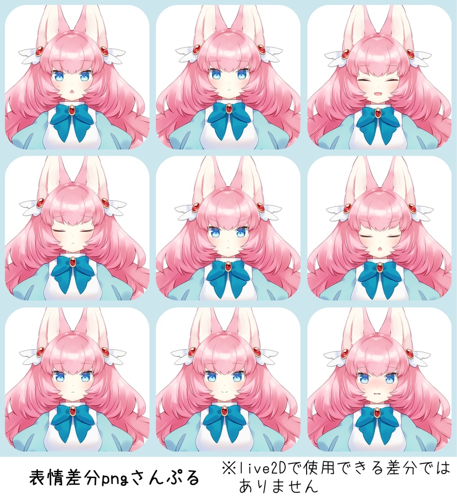 Live2Dアバター【パーツ分けPSD・.cmo3データ付き】