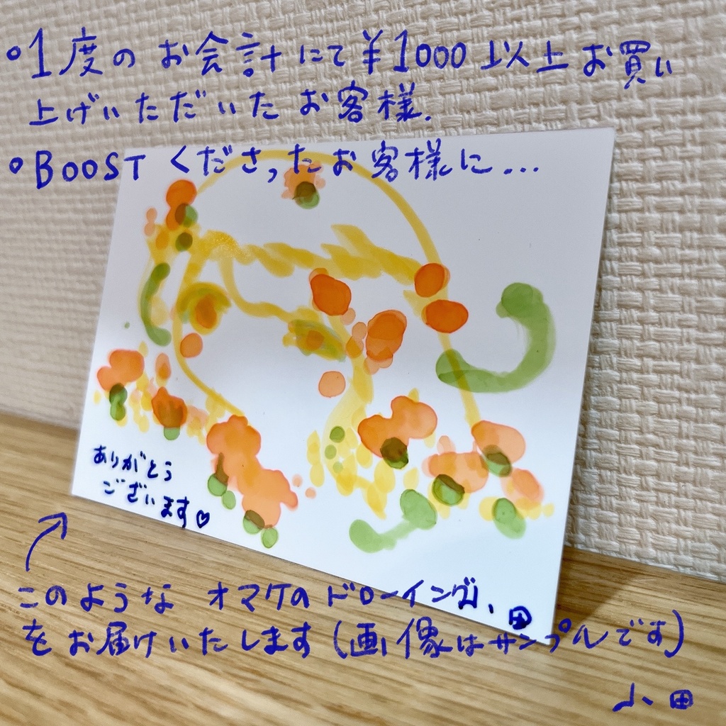 アクリルスタンド ヒミラ