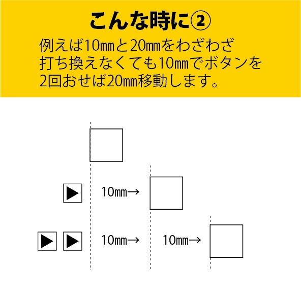 移動シリーズ「移動&複製・半分を移動」(Move_Copy_Series)