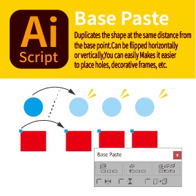 基点ペースト(Base Paste)