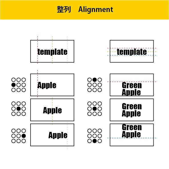 テキスト差込み(Insert Texts)