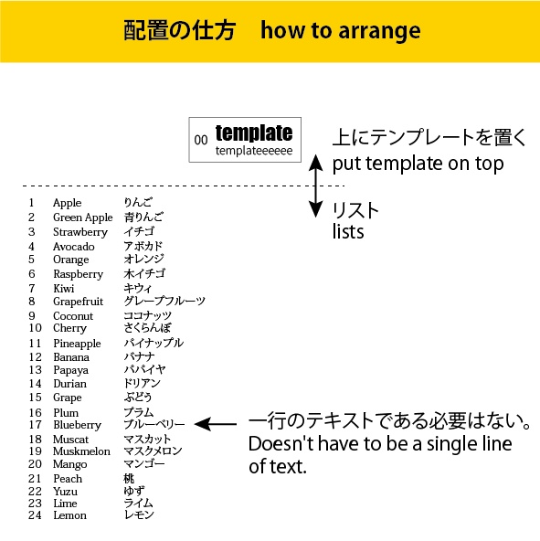 テキスト差込み(Insert Texts)