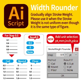 線幅まるめ (Width Rounder)