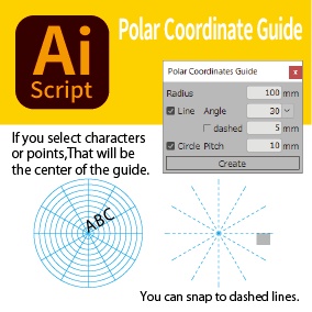 極座標ガイド(Polar Coordinate Guide)