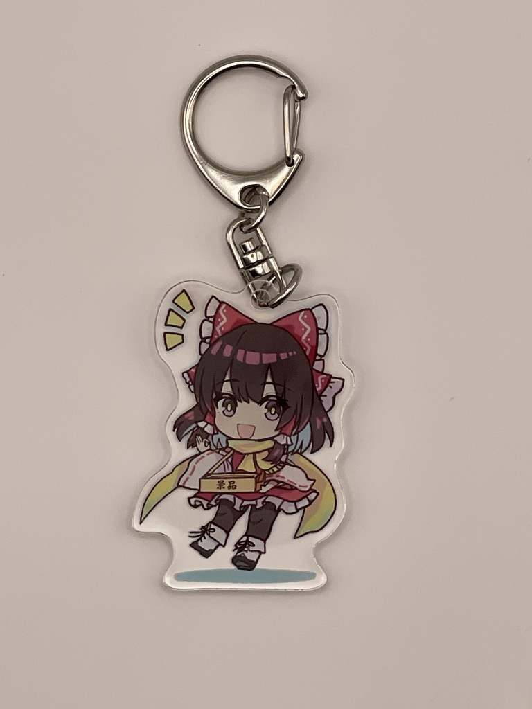 アクリルキーホルダー