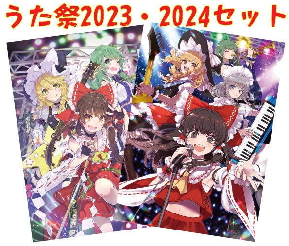 クリアファイル