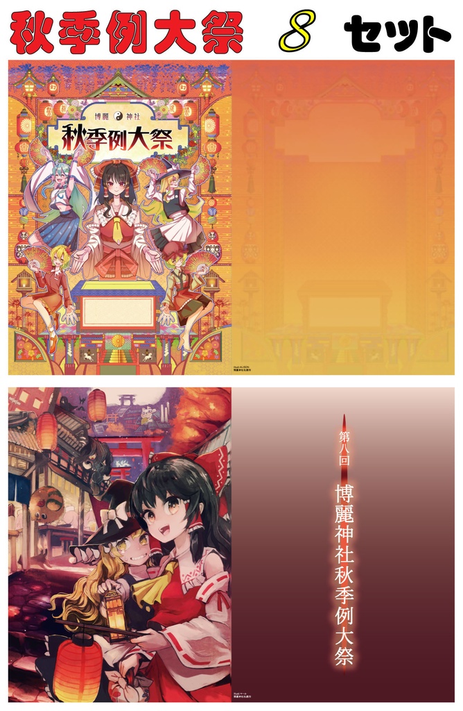 クリアファイル