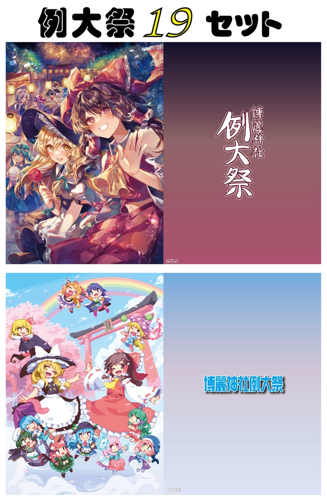 クリアファイル