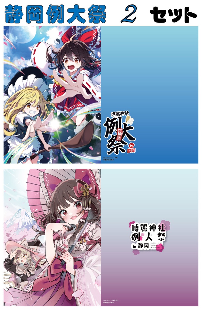 クリアファイル