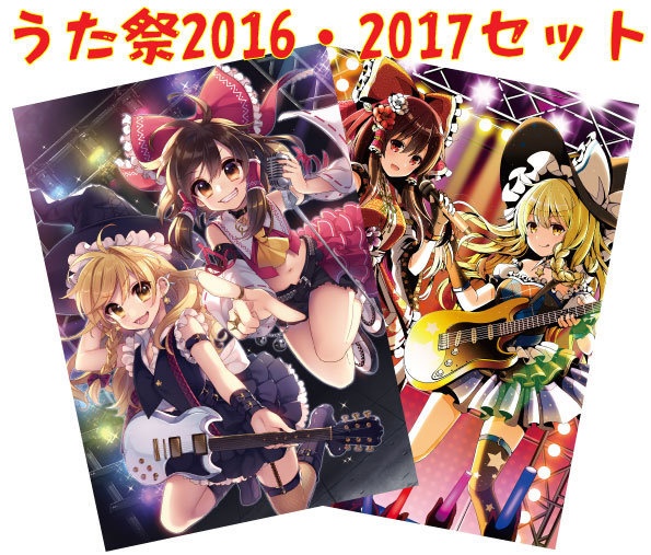 クリアファイル