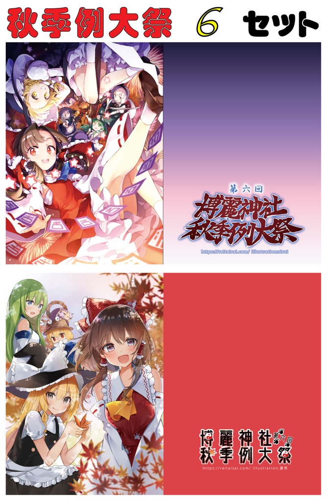 クリアファイル