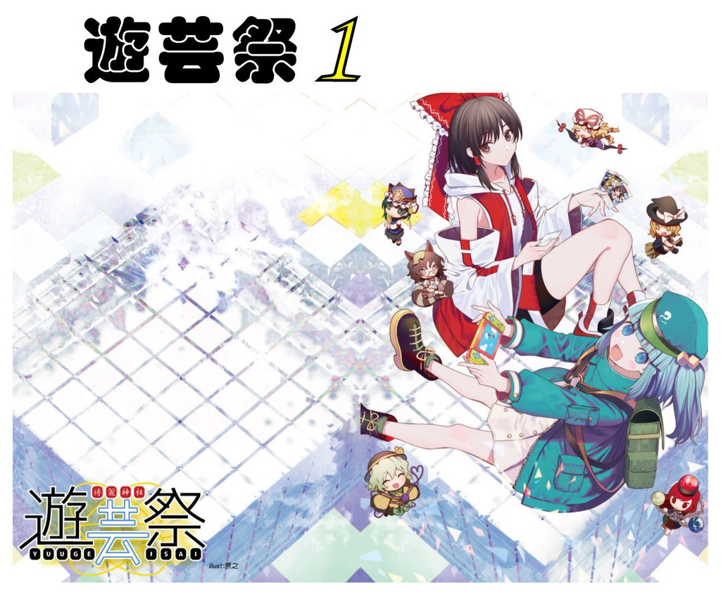 クリアファイル