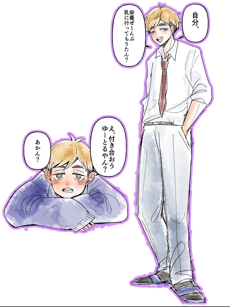 【新刊】恋したら負けとは言ったもので