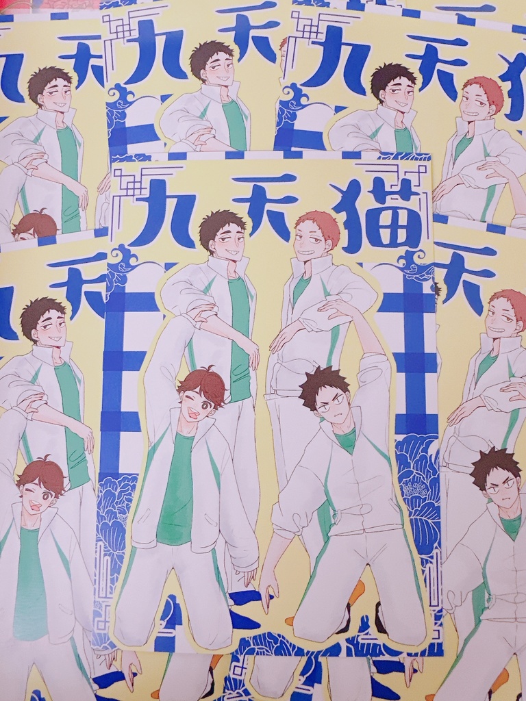 【新刊】恋したら負けとは言ったもので