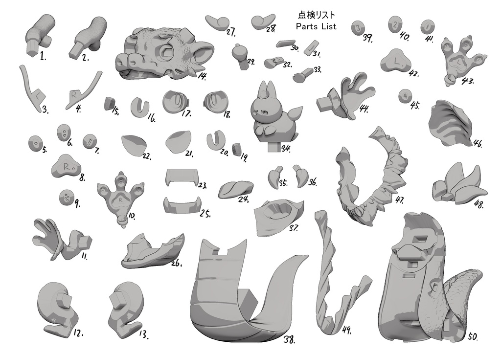 2024もち龍年スペシャルフィギュアガレージキット