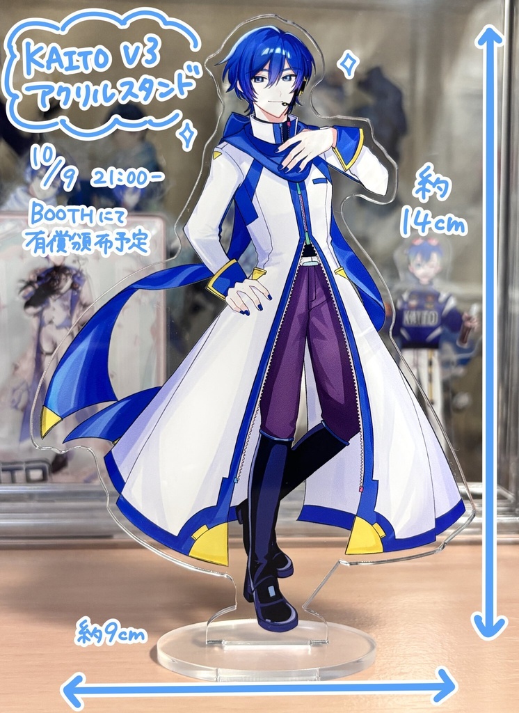 KAITOV3 アクリルスタンド