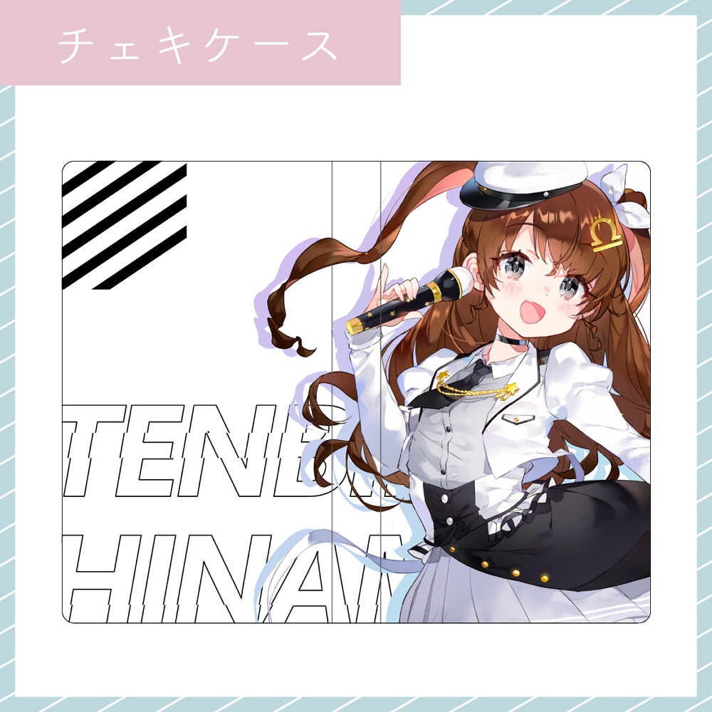 チェキホルダー